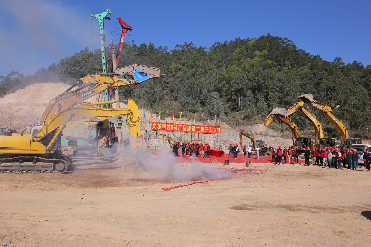 祝賀我司建設項目雙喜臨門(mén)