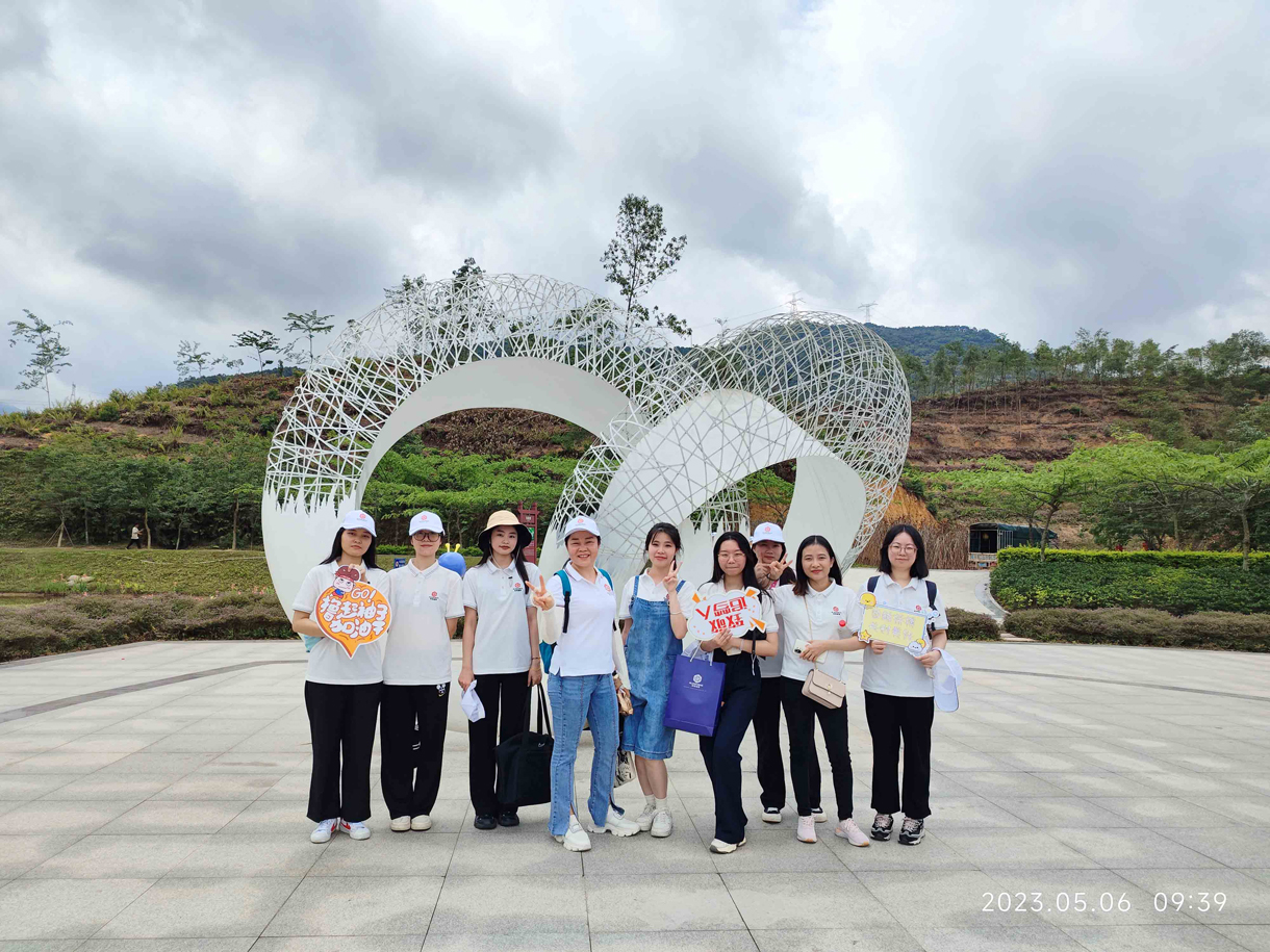 夏日時(shí)光，同心同行！九洞森林公園徒步活動(dòng)！