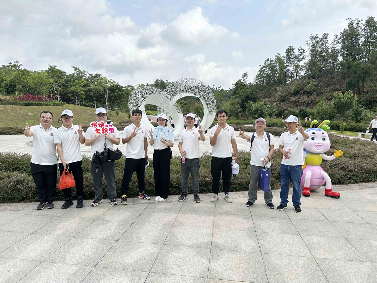 夏日時(shí)光，同心同行！九洞森林公園徒步活動(dòng)！