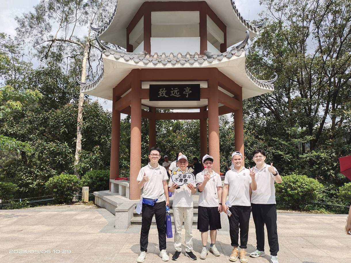 夏日時(shí)光，同心同行！九洞森林公園徒步活動(dòng)！