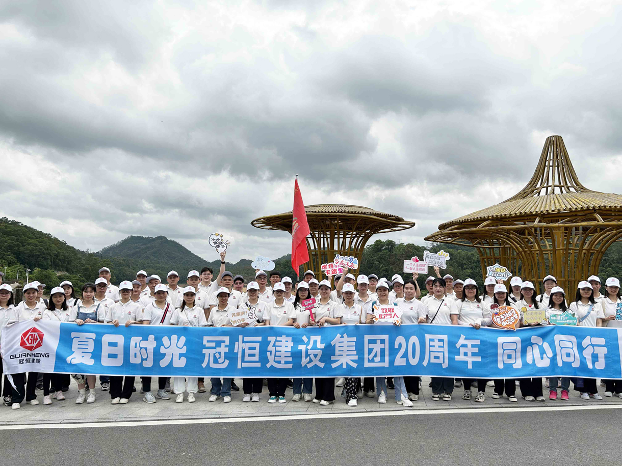 夏日時(shí)光，同心同行！九洞森林公園徒步活動(dòng)！