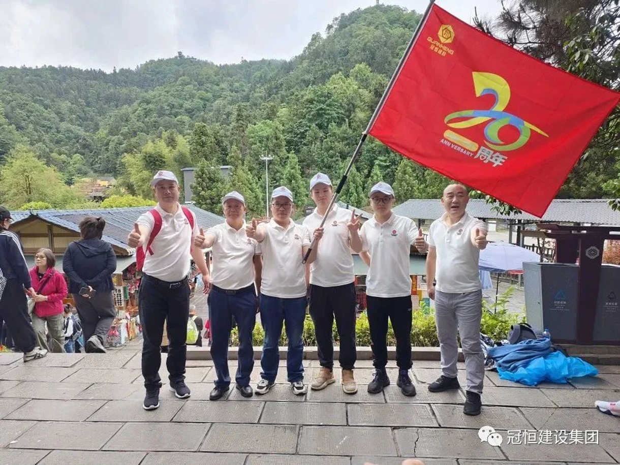 夏日同心同行，魅力湘西張家界之旅！