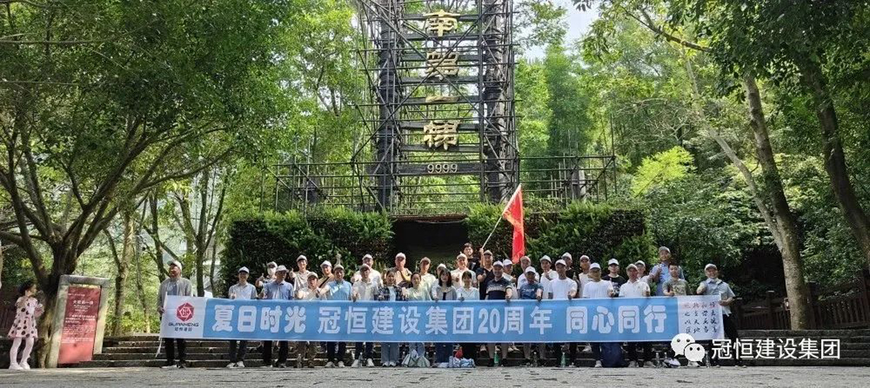 夏日同心同行，魅力湘西張家界之旅！